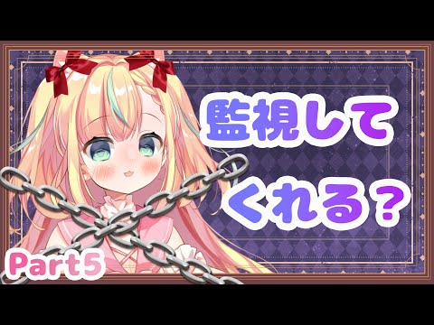主が受験勉強から逃げ出さないように監視される配信 Part5【Vtuber／姫乃ありあ】