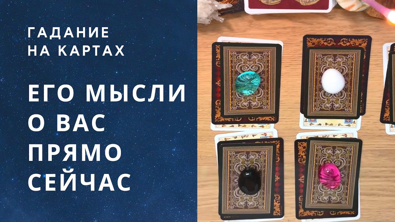 Экспресс гадание. Экспресс гадание