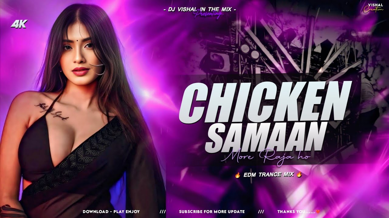 CHIKAN SAMAN MORE RAJA HO EDM TRANCE || PAWAN SINGH VIRAL DJ REMIX - DJ VISHAL EXVCLUSIVE