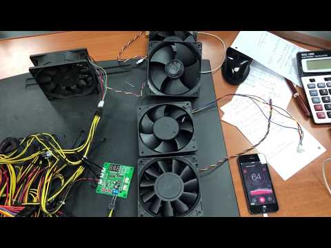 Большой обзор вентиляторов 120мм для Майнинга Delta. Замер уровня шума. Для Асика и ферм. Большой обзор вентиляторов 120мм для Майнинга Delta. Замер уровня шума. Для Асика и ферм.