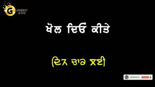 Boycott Simar Doraha Black Screen Status New Punjabi Song Black Status New Punjabi Song 2021