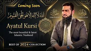 Upcoming  New Nasheed.. 
