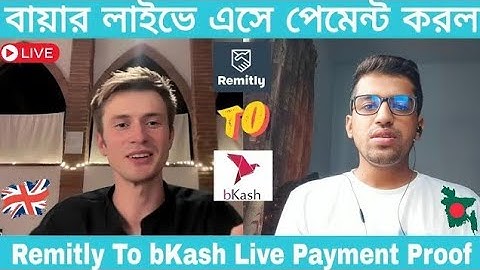Remitly এর মাধ্যমে বায়ারের কাছ থেকে কিভাবে পেমেন্ট নিবেন | Remitly to bKash Live Payment Proof