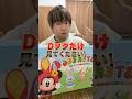 ㊗️ディズニーシー25周年✨️ランド行く時に付けて行きたい😊 #ブラインドボックス #disney #開封動画