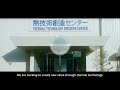 Welcome to the chugai ro thermal technology creation center