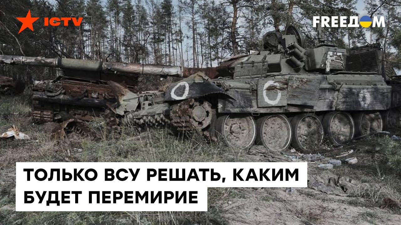 Бондаренко: Переговоры БУДУТ, но есть нюанс... ВСУ не оставят РФ НИ ...