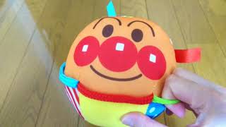 アンパンマン アニメ おもちゃ 動画 アンパンマンのつかんでころりん!Anpanman Ball