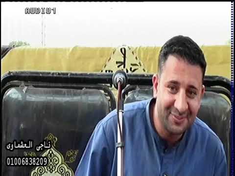 الشيخ محمد مصباح احمد عزاء عمة الشيخ عبدالهادى نجم عزبة فرج الظواهري ههيا شرقية 21 6 2021 ناجى