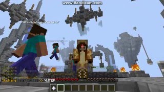 SKay WARS (Mini game)