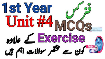 Physics Class 11 Unit 4 New Book | Important additional Short questions & MCQs of Chapter 4