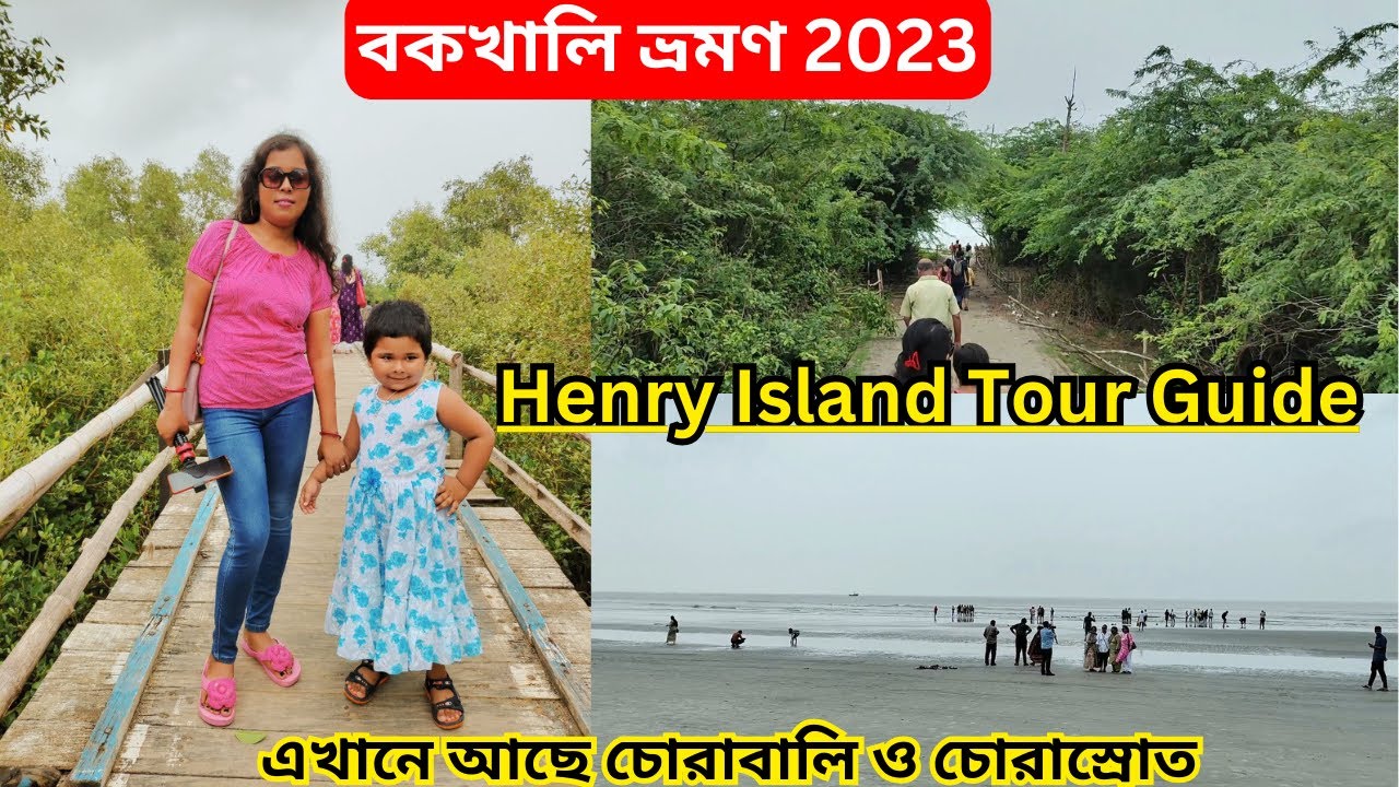 Henry's Island Tour Guide | Bakkhali Sightseeing | Bakkhali Tour 2023 | Bakkhali Tourist Places