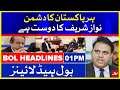 Every enemy of Pakistan is a friend of Nawaz Sharif | BOL News Headlines | 1:00 PM | 24 July 2021