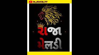 #rajameldi #meldistatus Daru Pidho Re Ma Ye । New Meldi Ma Whatsapp Status। Pravin Luni । Ma Meldi ।