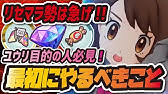 2 5周年フウロが強すぎてヤバイ 6exトルネロスがひこう最強バディーズ技に超強化 ポケマス ポケモンマスターズex Youtube