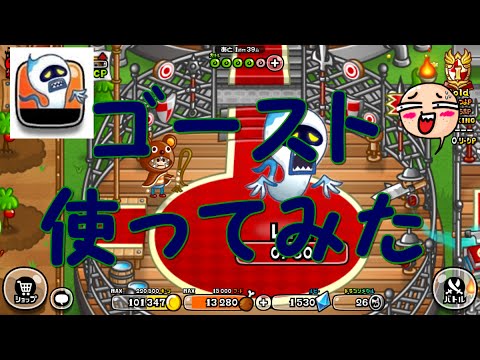 城ドラ ゴーストmorito実況プレイ