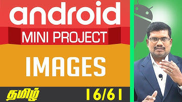 #16 Images – Splash Screen || Advanced Android Development In Tamil