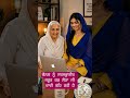 ਇੱਕ ਦਾਦੀ, ਇੱਕ ਕੰਪਿਊਟਰ… ਤੇ ਇੱਕ ਵੱਡੀ ਗੱਲ! ਜਰੂਰ ਵੇਖੋ 👀"#shortsviral #ytshorts #youtubeshorts