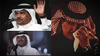 محمد عبده - يا كيف بعت اللي بروحه يداريك