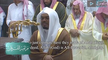 "سورة الحج" تلاوة خاشعة مؤثرة من جنبات المسجد الحرام للشيخ د.ياسر الدوسري