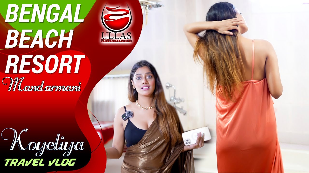 KOYELIYA | BENGAL BEACH RESORT | MANDARMANI | ROOM DETAILS & BREAKFAST | ULLAS ENTERTAINMENT