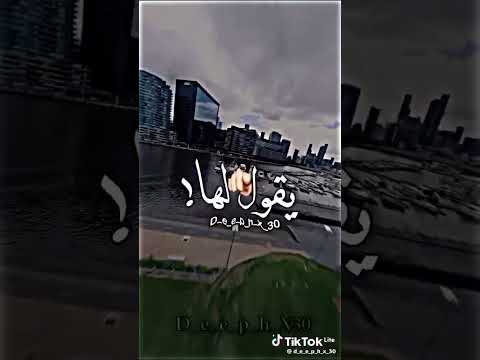 اغنية ايوه يا حبيبتي وحشتيني