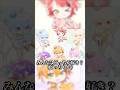 【すとぷり】新曲『願い風』と『Prince』の「さぁ おいで」を比べてみた #shorts #すとぷり