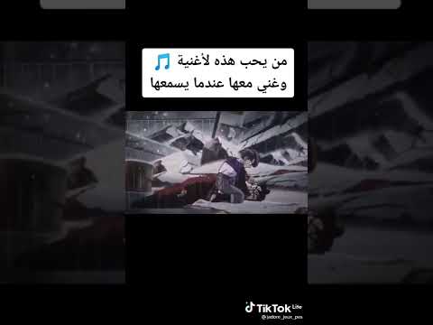 موت غوهان وحزن ترانكس علي اغنية حلمي تحطم واختفى 