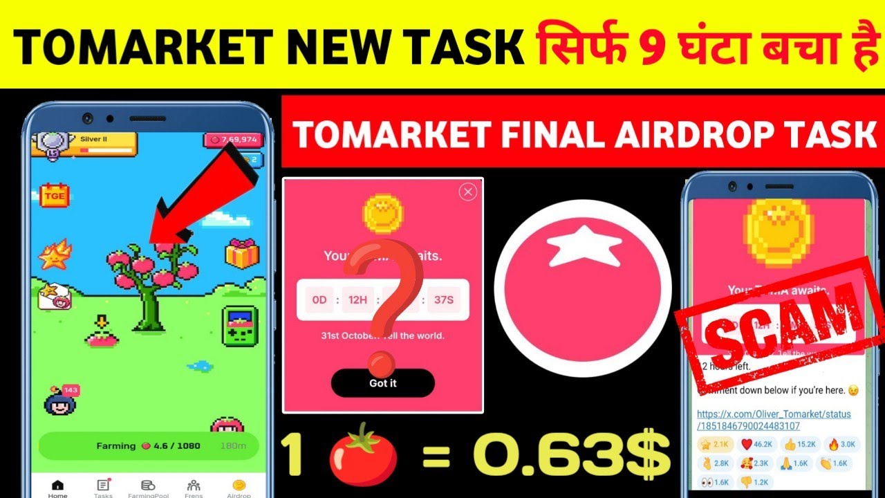 TOMARKET 🍅 NEW TASK BEFORE AIRDROP LISTING ∆ TOMARKET BRONZE LEVEL 🏆 ∆ ...
