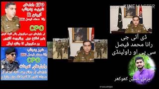 Rana Faisal Dig Punjab ,Cpo Rawalpindi