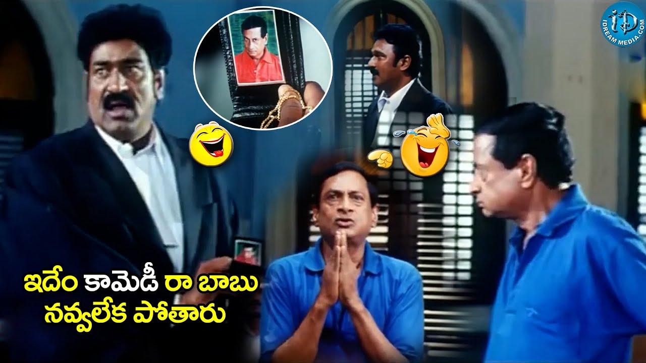 Raghu Babu And MS Narayana Hilarious comedy scene | 