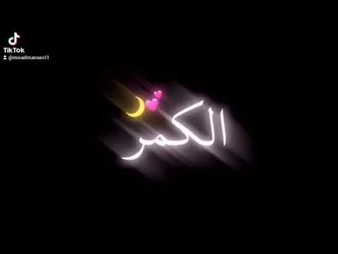 اغنية عيد الميلاد كل عام وانت احلى وانت العمر واغلى لايك اشتراك