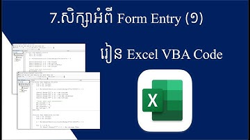 7 ការសិក្សា លើការបង្កើត និងប្រើប្រាស់ Form Entry (1) | Excel VBA Form Entry