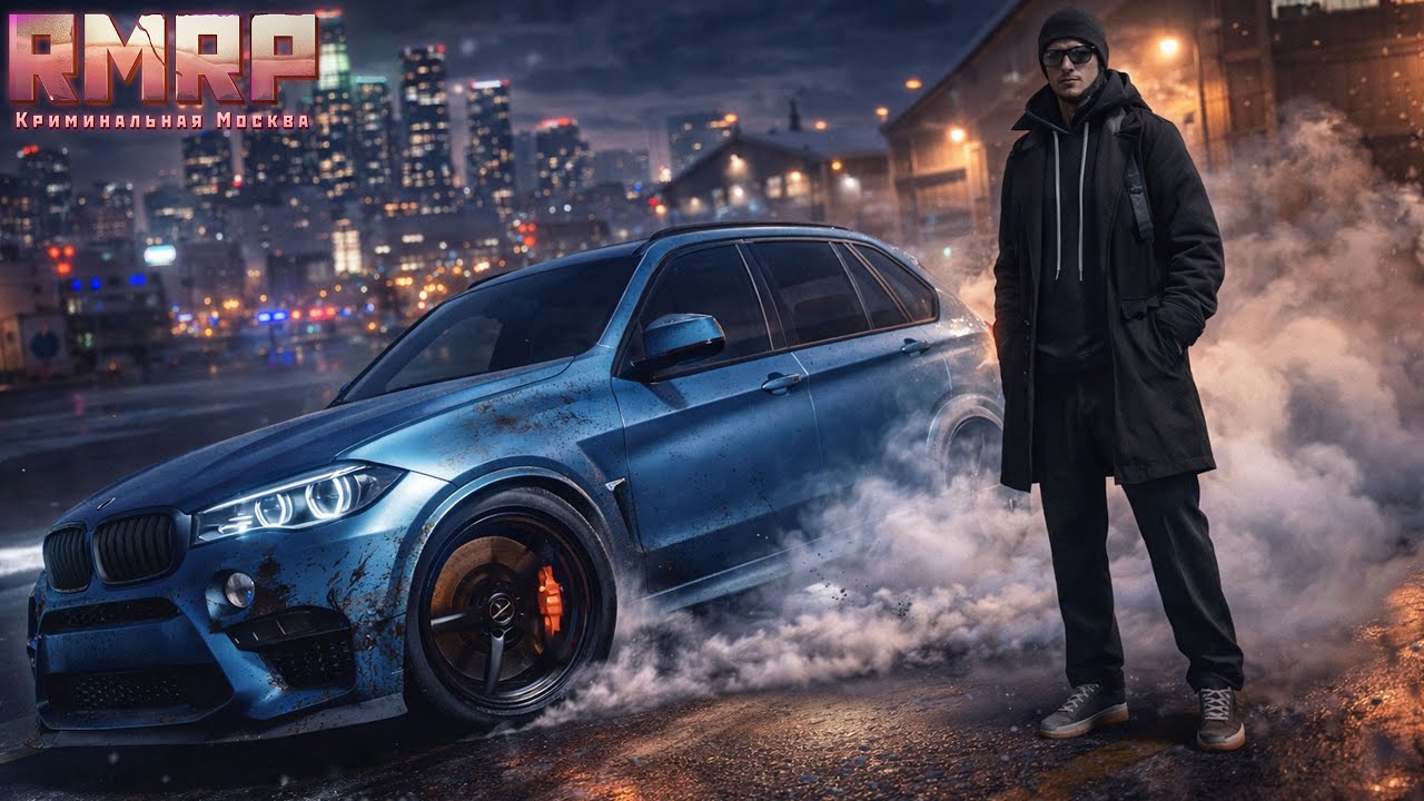 ЧИП ТЮНИНГ ДЛЯ ДРИФТА 🔥 ЛУЧШАЯ НАСТРОЙКА BMW X5M F85 В GTA 5 | RMRP