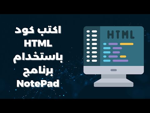 اسرع طريقة السريعة لكتابة كود  باستخدام 