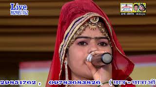 बिना पती के गौरी सुनी क्यों है//Harsh Preeti Cassettes//Kumari Shakku//9829851762