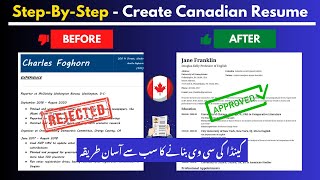 CV in 10 Minutes  How I Created a Professional Canadian Style Resume | Canada Job Bank