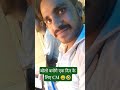 #funny #trending video #bolo #banoge #ek #din k $liye #Cm 🤣😅🤣