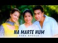 Na Marte Hum (Official Music Video) - Asha Bhosle | Dia Mirza, Ashish Chaudhary | Aap Ki Asha