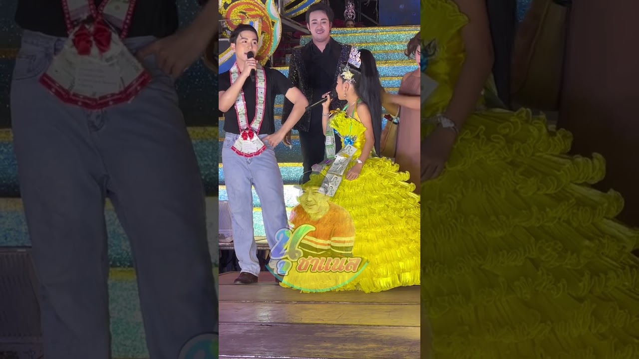 น้องอะอายแกงพ่อจ๋าอีกแล้ว#น้องอะอาย #หมอลำเสียงวิหค_นกพงศกร