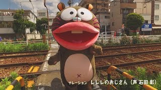TVアニメ「深夜！天才バカボン」スペシャルムービー 「ウナギイヌの