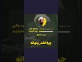 چرا انقدر پنهانه استاد عالی استاد عالی مسعود عالی حجت الاسلام عالی عالی استادعالی خدا چرا انقدر پنهانه استاد عالی استاد عالی مسعود عالی حجت الاسلام عالی عالی استادعالی خدا