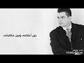 حالة واتس ضيعت سنين عمرو دياب من اغنية عنواني ولا اروع حالات واتس اب 2019 