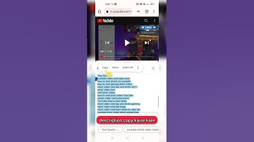 description copy kaise kare || how to copy description