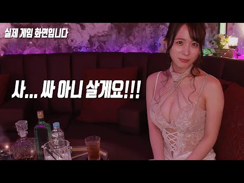 와 이렇게 나온다고?! 구입 확정! &amp;#39;용과 같이7 외전 이름을 지운 자&amp;#39; 지름신 자극 트레일러 4K (한글 자막)