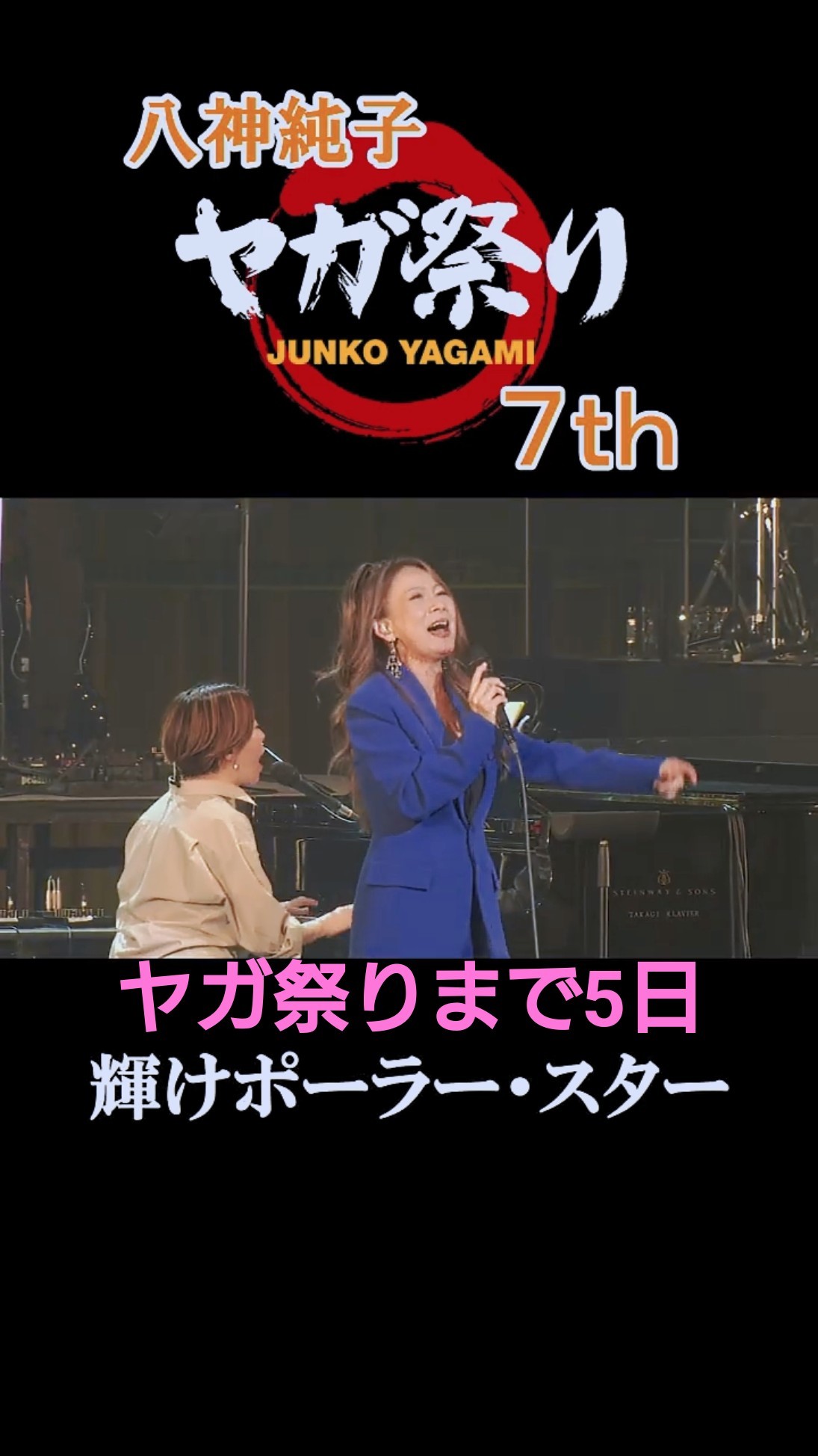 office J 八神純子【公式】 - YouTube