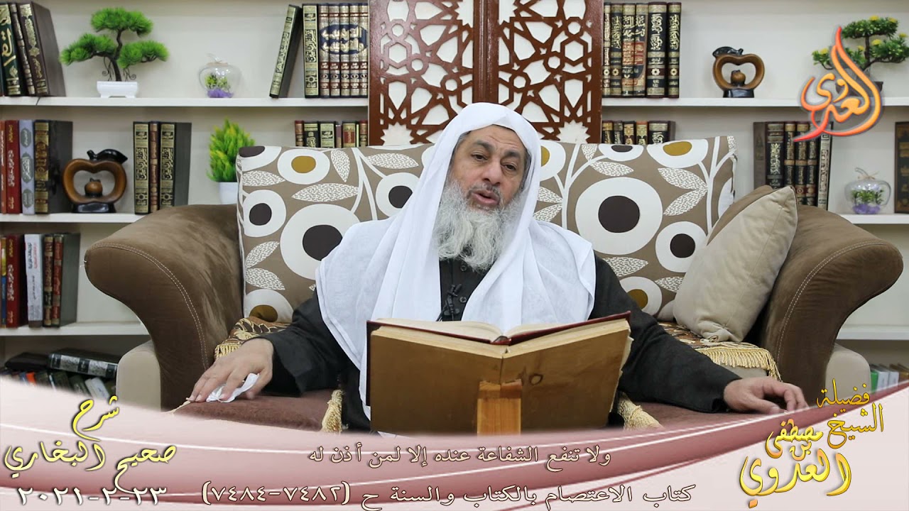 البخاري (834) 