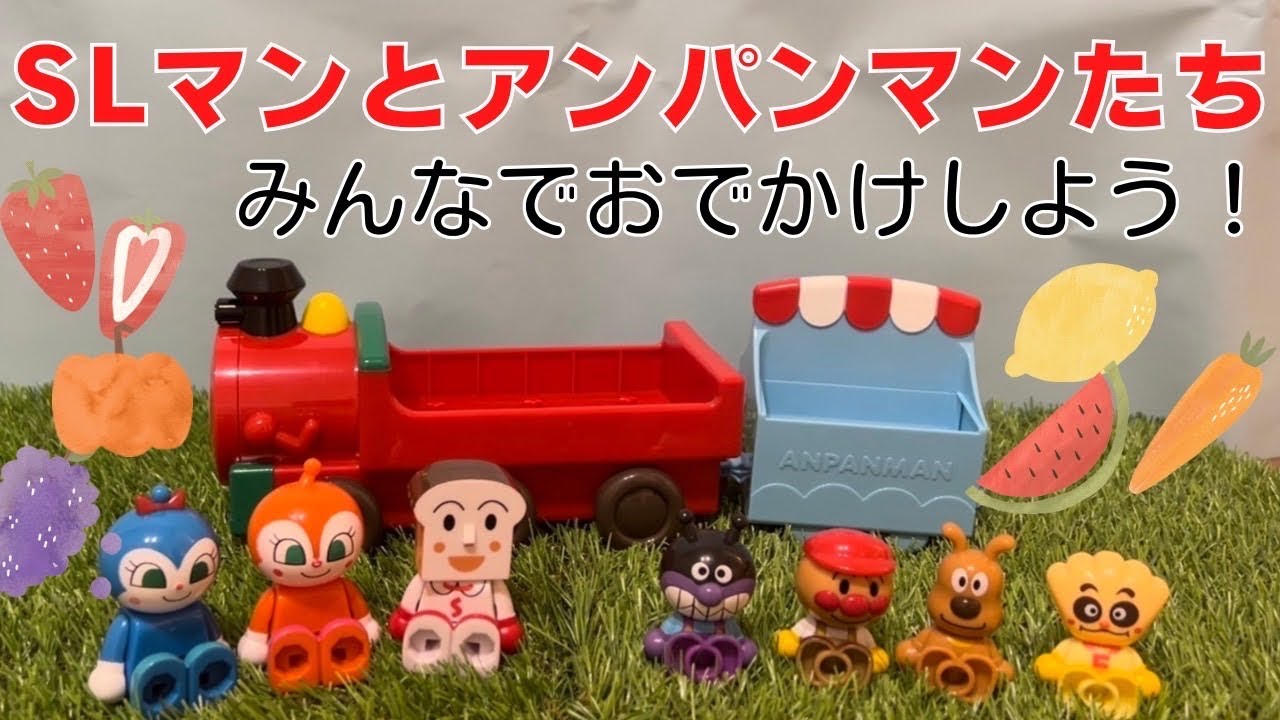 あんぱんまん あつまれアンパンマンP78 [アソート5種セット (1.アンパンマン/2
