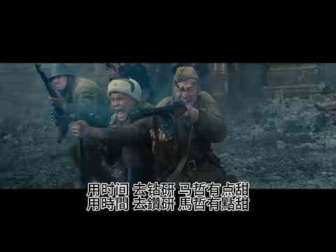 馬哲有點甜/马哲有点甜
