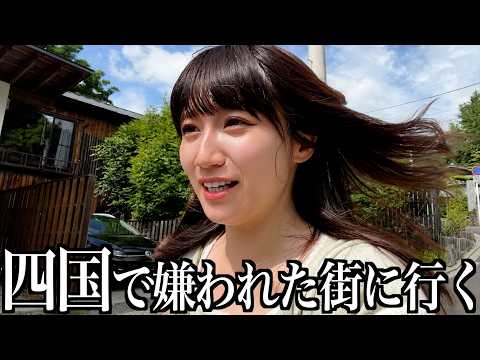 I Visited the Hot Spring Town That Was Surprisingly the Most Hated in Shikoku【Dogo Onsen, Ehime】【...