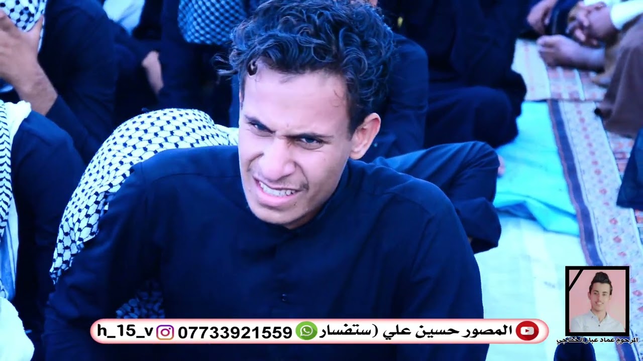 فاتحة عماد عبار الخفاجي/ملا سلام الصالحي